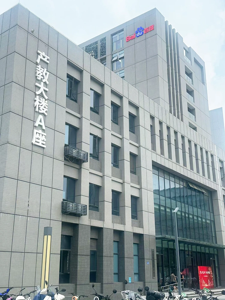 百度推广公司内部销售团队实拍照